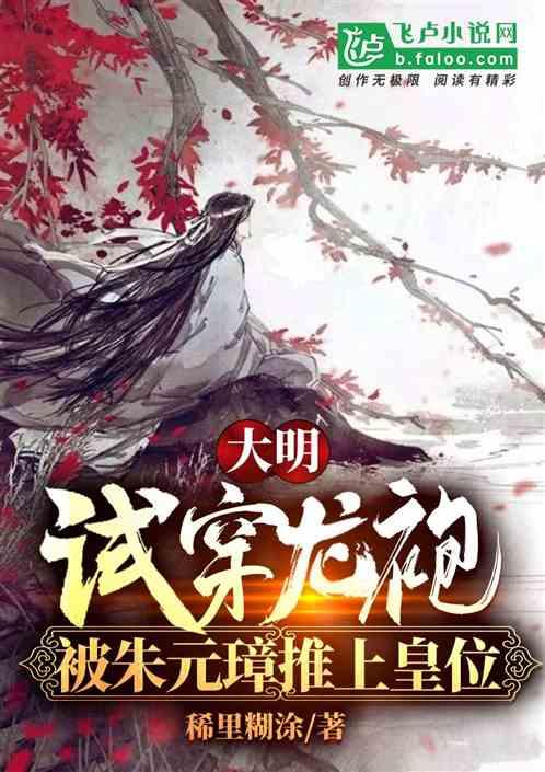 云雾高塔之重生