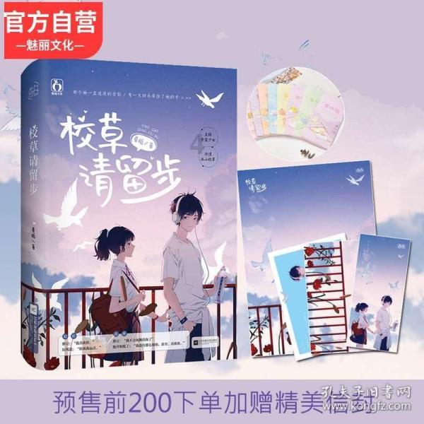 游戏画面